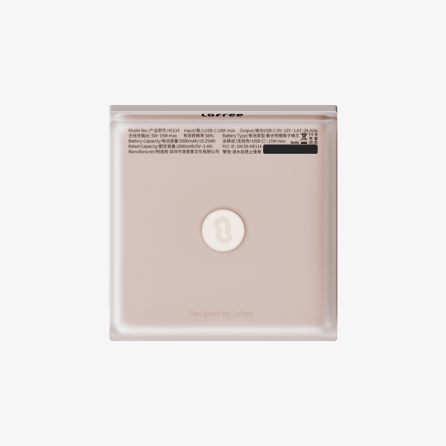 Glamor Magnetic Power Bank 5K